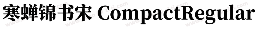 寒蝉锦书宋 CompactRegular字体转换
